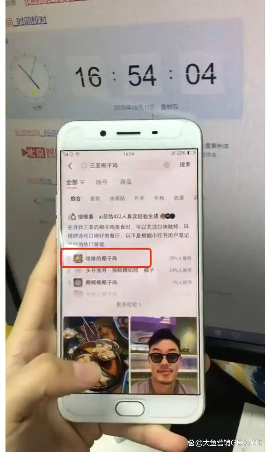 秦皇岛小红书ai优化排名